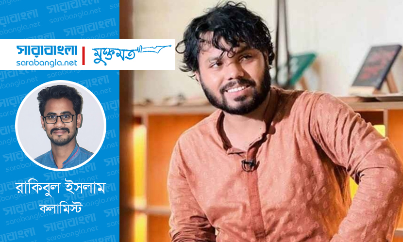 রাজনীতির রক্তময় প্রান্তর: হাদি হত্যা ও গণতন্ত্রের সংকট