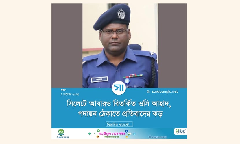 প্রকাশিত নিউজের ফটোকার্ড