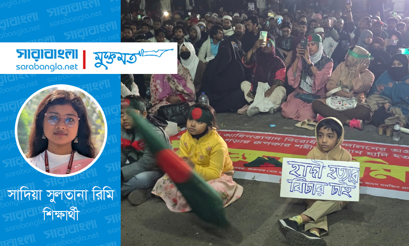 পোস্ট, মিছিল, আহাজারি তবু নেই বিচার: রাষ্ট্র কি সত্যিই খুঁজছে অপরাধী?