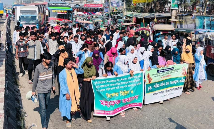 নোয়াখালীতে ৮ দাবিতে শিক্ষার্থীদের সড়ক অবরোধ