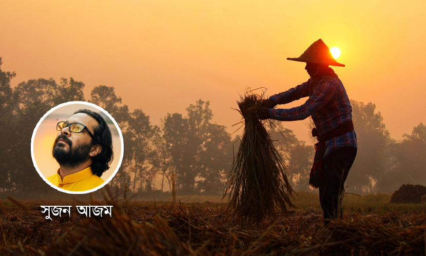 শীতের শেষ আলোতে অব্যক্ত শব্দেরা