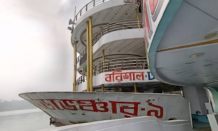অ্যাডভেঞ্চার-৯ লঞ্চের রুট পারমিট বাতিল
