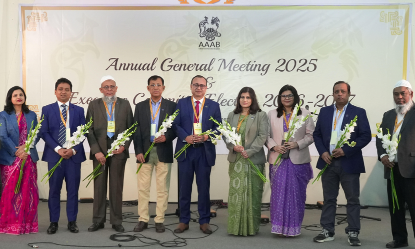 অস্ট্রেলিয়া অ্যালামনাই অ্যাসোসিয়েশনের নতুন কমিটি গঠন