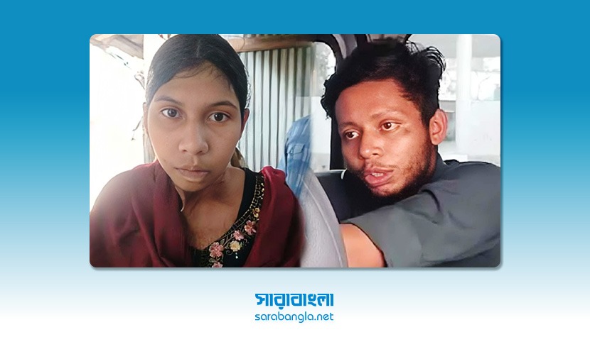 গৃহকর্মী আয়েশার ৬ দিন ও তার স্বামীর ৩ দিনের রিমান্ড