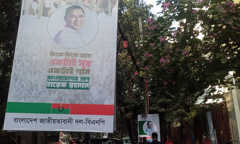 ‘লিডার আসছে’ ব্যানার-বিলবোর্ডে ঢাকাজুড়ে উচ্ছ্বাস