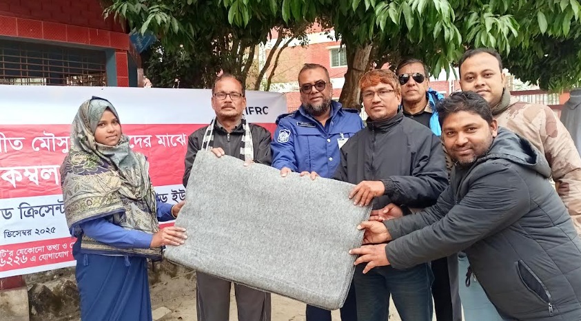 রেড ক্রিসেন্ট সোসাইটির উদ্যোগে গ্রাম পুলিশদের মাঝে কম্বল বিতরণ