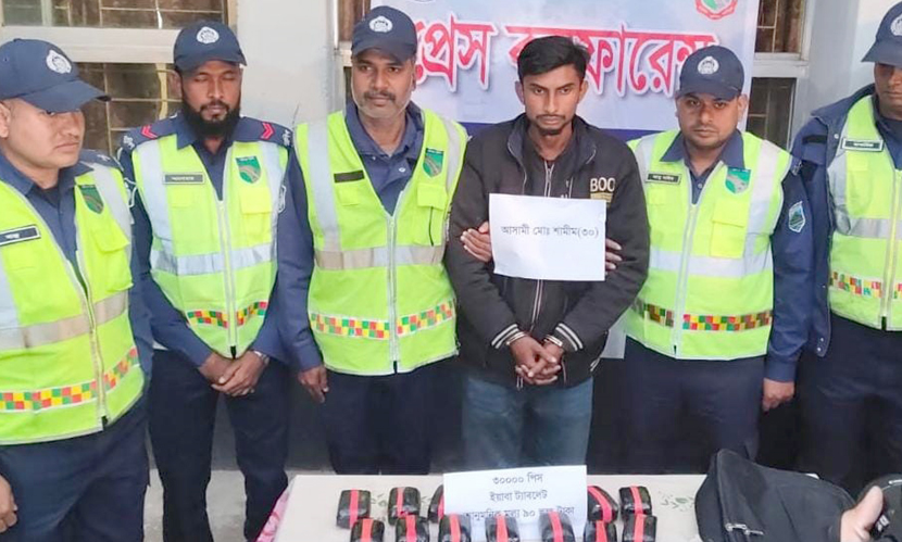 ৯০ লাখ টাকার ইয়াবাসহ মাদককারবারি গ্রেফতার