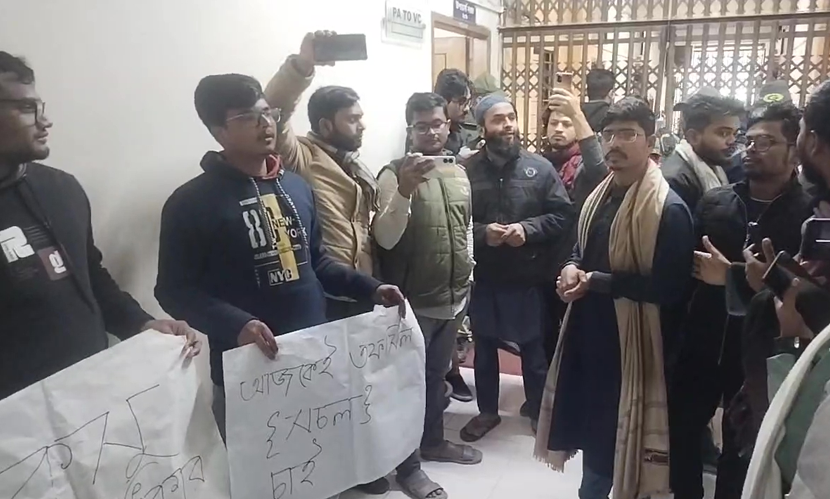 ব্রাকসু নির্বাচনের দাবিতে শিক্ষার্থীদের অবস্থান কর্মসূচি