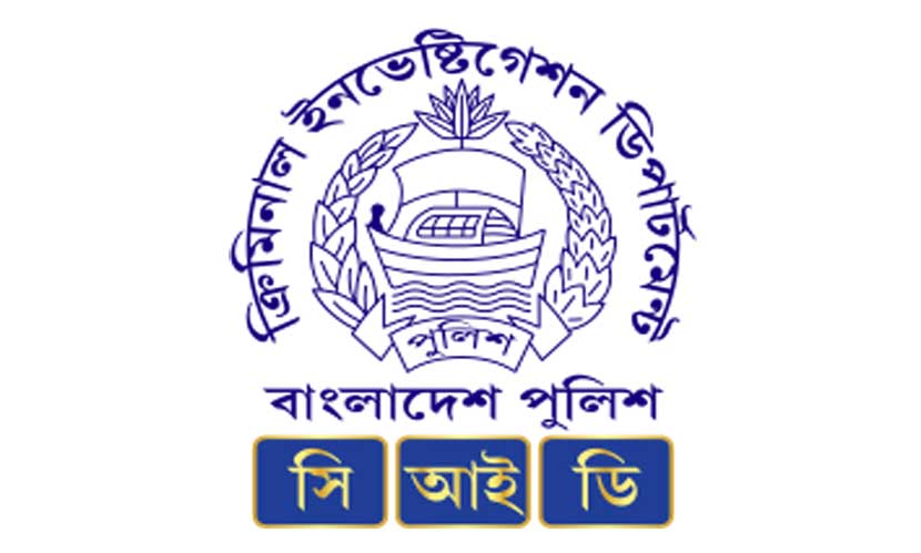 প্রতারণার মাধ্যমে শত কোটি টাকা পাচার, ৭ জনের বিরুদ্ধে অভিযোগপত্র
