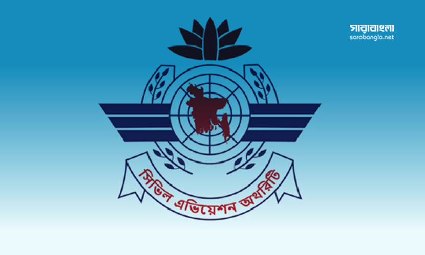 দেশের সব বিমানবন্দর ও সংলগ্ন এলাকায় ড্রোন উড্ডয়ন নিষিদ্ধ