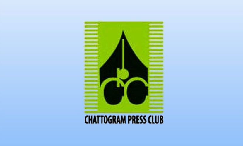 প্রথম আলো-ডেইলি স্টার অফিসে হামলায় চট্টগ্রাম প্রেসক্লাবের উদ্বেগ