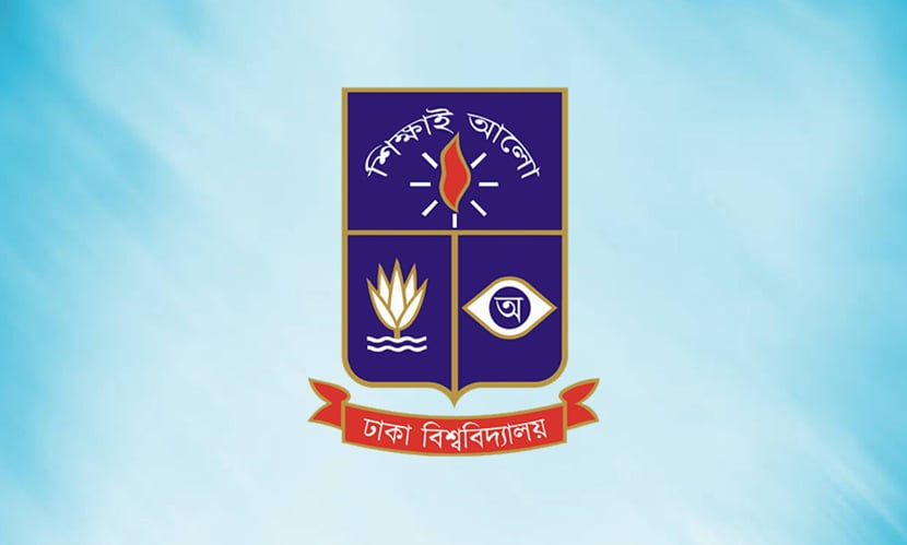 ঢাবি বিজ্ঞান ইউনিটের ভর্তি পরীক্ষা আগামীকাল
