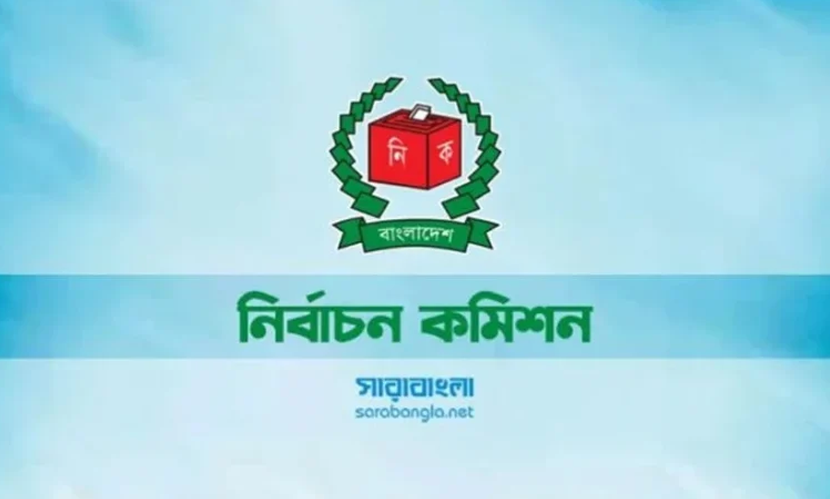 ইসির সঙ্গে তিন বাহিনীর প্রধানদের সাক্ষাৎ আজ