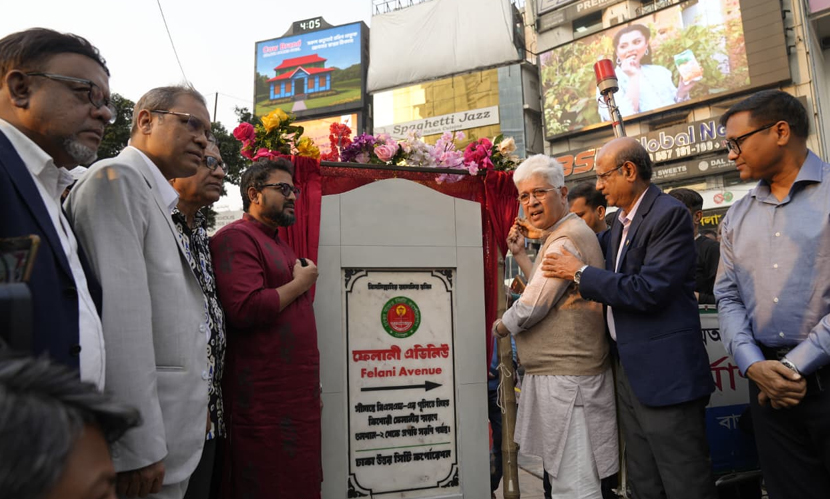 ‘ফেলানী অ্যাভিনিউ’র নামফলক উন্মোচন