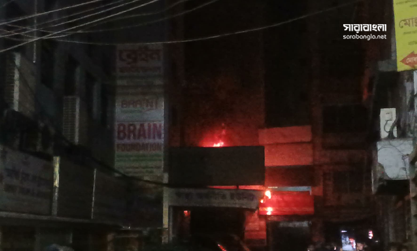 রাজধানীতে উদীচী শিল্পীগোষ্ঠীর অফিসে আগুন