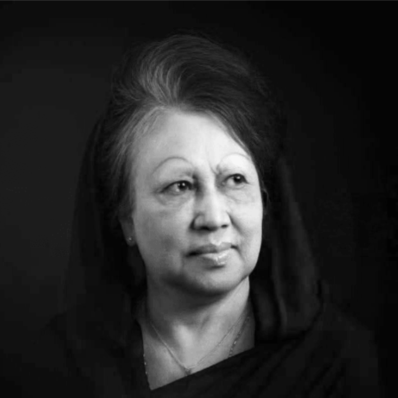 বিদায় খালেদা জিয়া