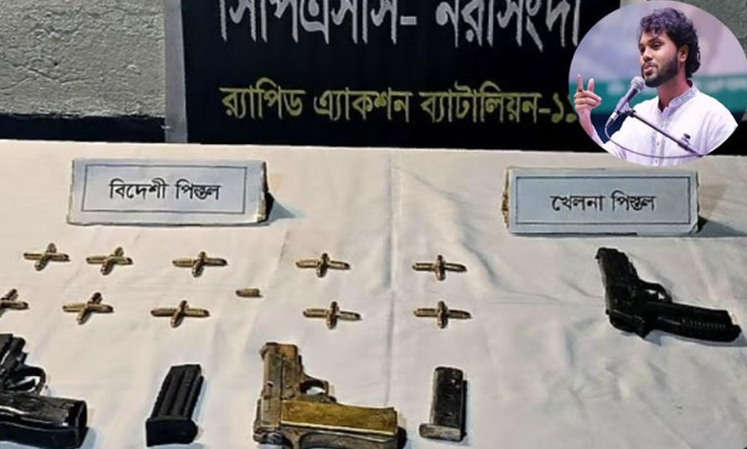 ওসমান হাদিকে হত্যাচেষ্টায় ব্যবহৃত অস্ত্র উদ্ধার