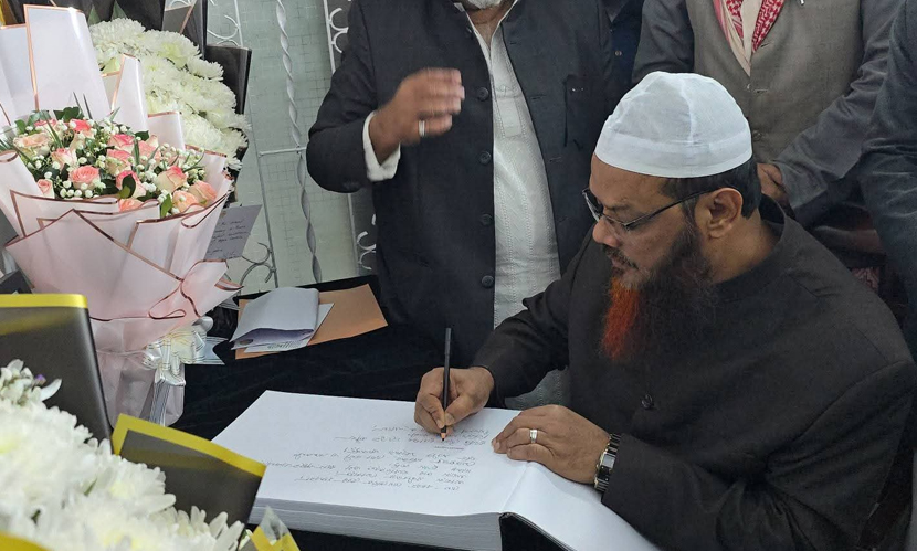 খালেদা জিয়ার শোক বইয়ে চরমোনাই’র নায়েবে আমিরের সই