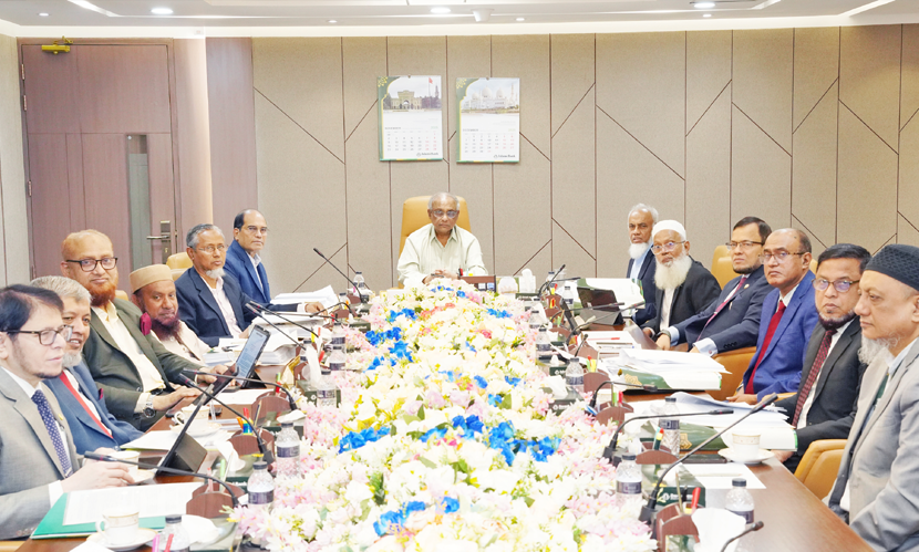 ইসলামী ব্যাংকের বোর্ড সভা অনুষ্ঠিত