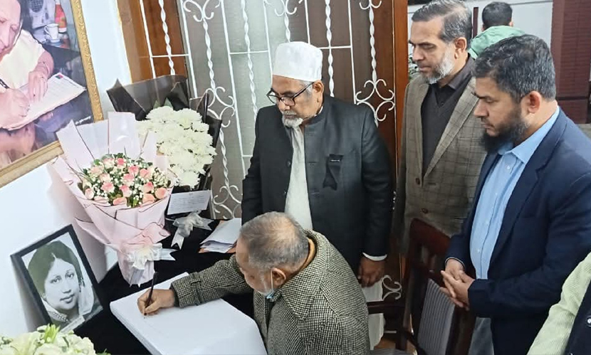 খালেদা জিয়ার শোক বইয়ে জামায়াতের নায়েবে আমিরের সই