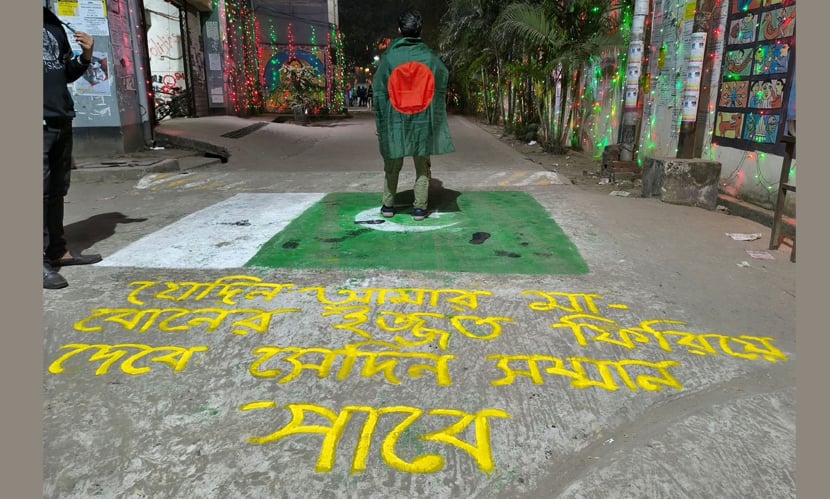 পাকিস্তানের পতাকা আঁকা নিয়ে উত্তেজনা, উত্তাল জবি ক্যাম্পাস