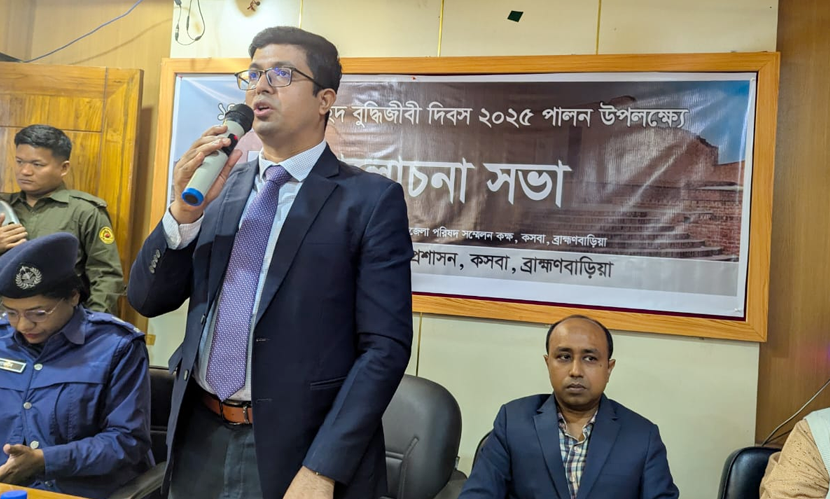 কসবায় শহিদ বুদ্ধিজীবী দিবস উপলক্ষ্যে আলোচনা সভা
