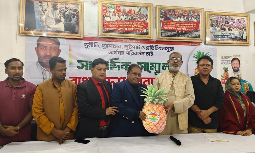 বিএনপি নেতার ছেলে লেবার পার্টিতে