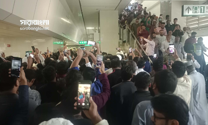 হাদির জানাজায় অংশ নিতে মেট্রোরেলে উপচে পড়া ভিড়