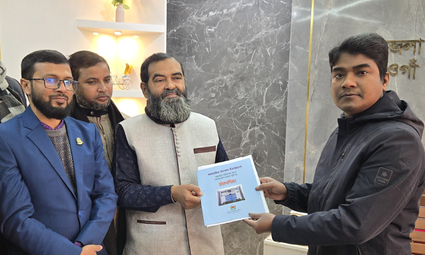 নওগাঁ-৫ আসনের জামায়াতের প্রার্থীর মনোনয়নপত্র সংগ্রহ