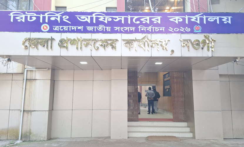 নওগাঁয় ছয়টি আসনে ৪১ প্রার্থীর মনোনয়নপত্র জমা