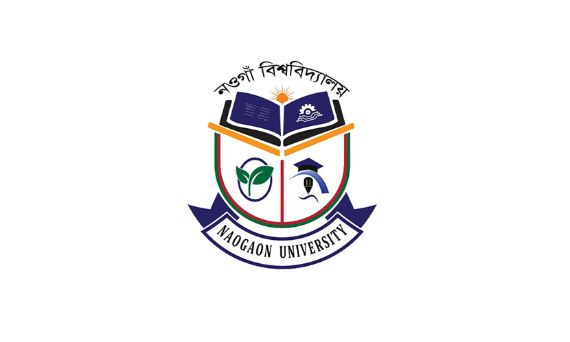 নওগাঁ বিশ্ববিদ্যালয়ের লোগো অনুমোদন