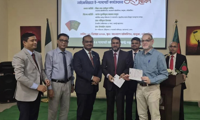 নাইজেরিয়ায় বাংলাদেশ হাইকমিশনে ই-পাসপোর্ট সেবার উদ্বোধন