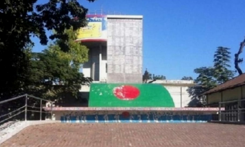 আজ নরসিংদী হানাদার মুক্ত দিবস