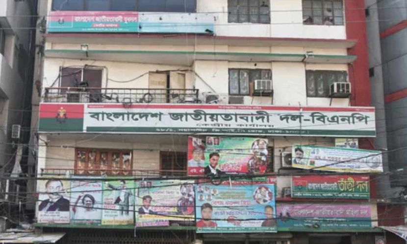 দুপুরে নয়াপল্টন অফিসে যাবেন তারেক রহমান