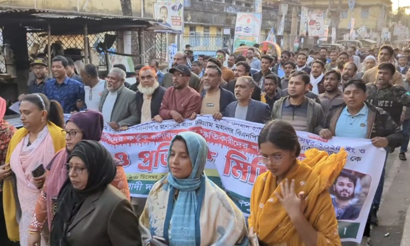 হাদির ওপর হামলার প্রতিবাদে পিরোজপুরে বিএনপির বিক্ষোভ