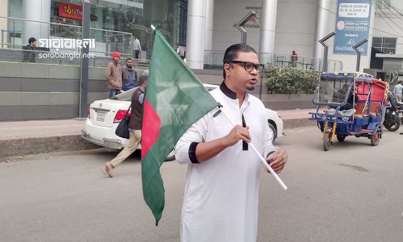 ভারতীয় দূতাবাসে ঘৃণা জানাতে পল্টন থেকে রাশেদ প্রধানের যাত্রা শুরু