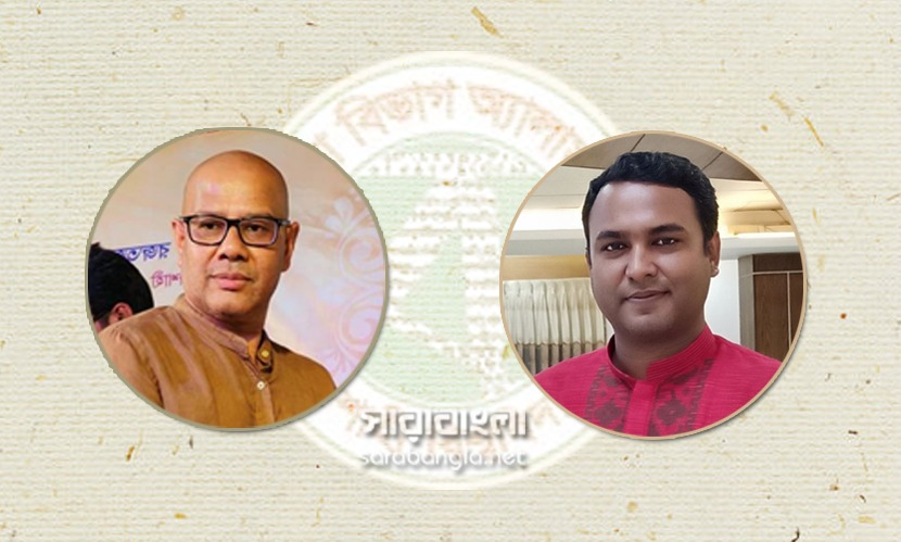 রাবি বাংলা বিভাগ অ্যালামনাইয়ের সভাপতি শহীদ ইকবাল, সম্পাদক মাহবুব
