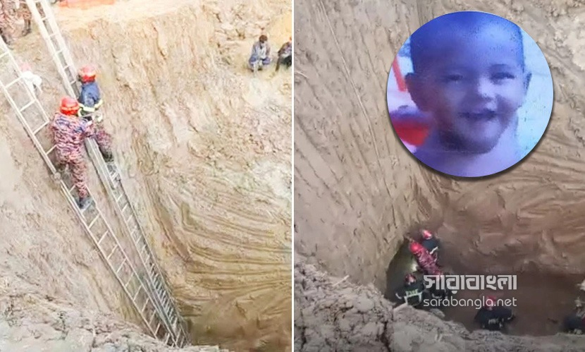 উদ্ধার হওয়া শিশু সাজিদ মারা গেছে