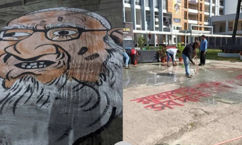 ঢাবিতে আঁকা যুদ্ধপরাধীদের ঘৃণাসূচক প্রতিকৃতি মুছে দিলো প্রশাসন