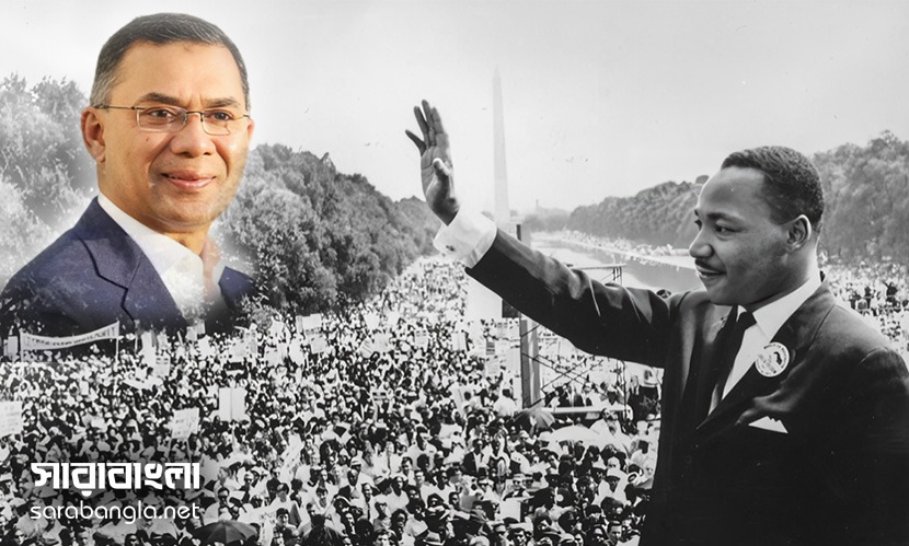 কে এই মার্টিন লুথার কিং?