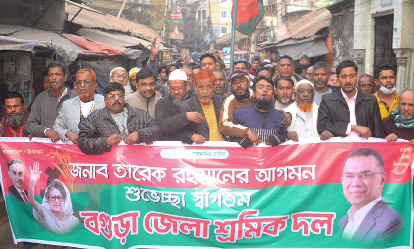 তারেক রহমানের স্বদেশ প্রত্যাবর্তনে বগুড়ায় আনন্দ মিছিল