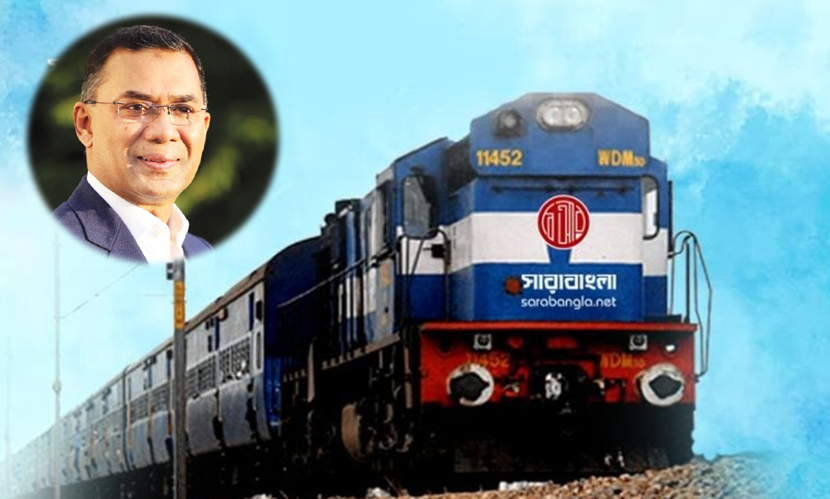 তারেক রহমানের প্রত্যাবর্তন: ১০ রুটে চলবে স্পেশাল ট্রেন