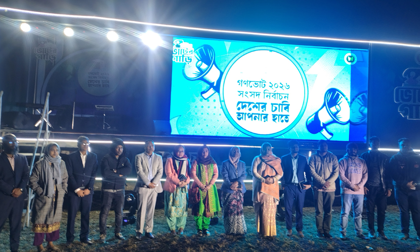 গণভোট ও নির্বাচনের প্রচারণায় রাজবাড়ীতে ‘ভোটের গাড়ি’