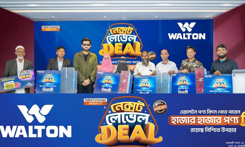 চট্টগ্রামে পণ্য কিনে ফ্রিজ-টিভি পেলেন ৯ ক্রেতা
