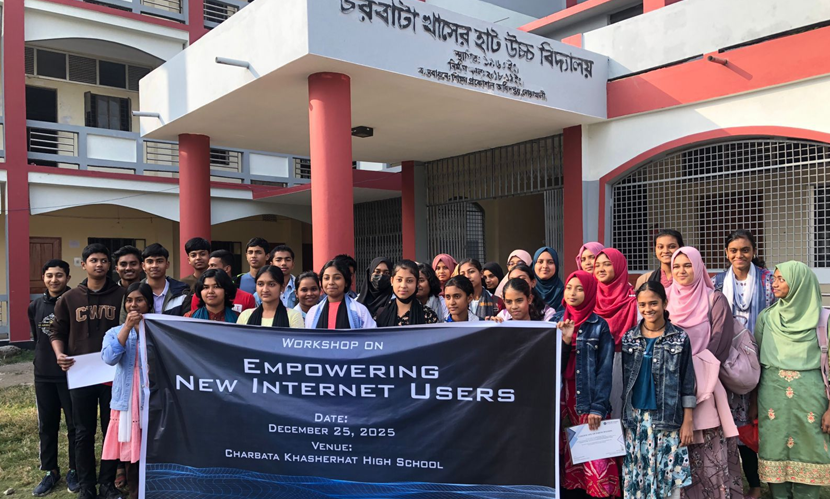 নোয়াখালীতে ইন্টারনেট সচেতনতাবিষয়ক কর্মশালা অনুষ্ঠিত