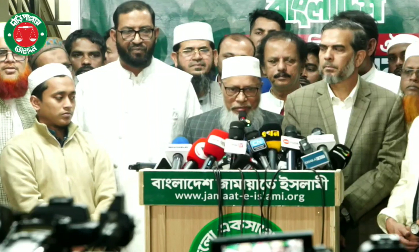 ১০ দলীয় নির্বাচনি ঐক্য ফের ১১ হলো