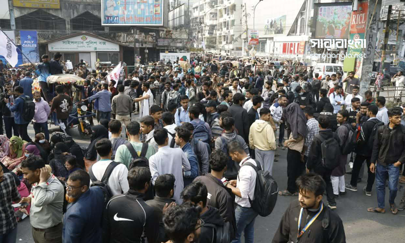 সায়েন্সল্যাব-টেকনিক্যাল মোড়ে ফের ৭ কলেজ শিক্ষার্থীদের অবস্থান