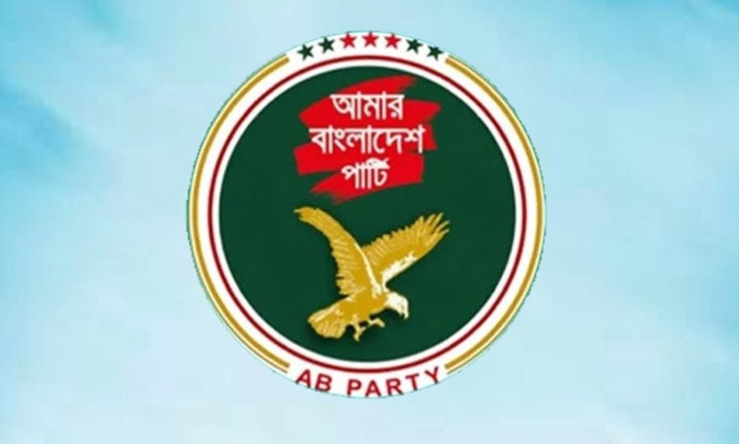 নাসীরুদ্দীন পাটওয়ারীর নির্বাচনি প্রচারে হামলায় ‘এবি পার্টি’র নিন্দা