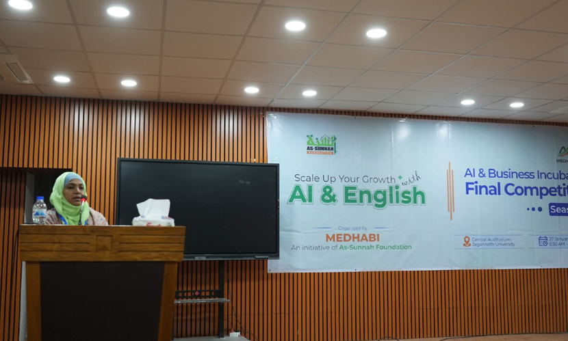 জবিতে এআই ও ইংলিশবিষয়ক কর্মশালা অনুষ্ঠিত