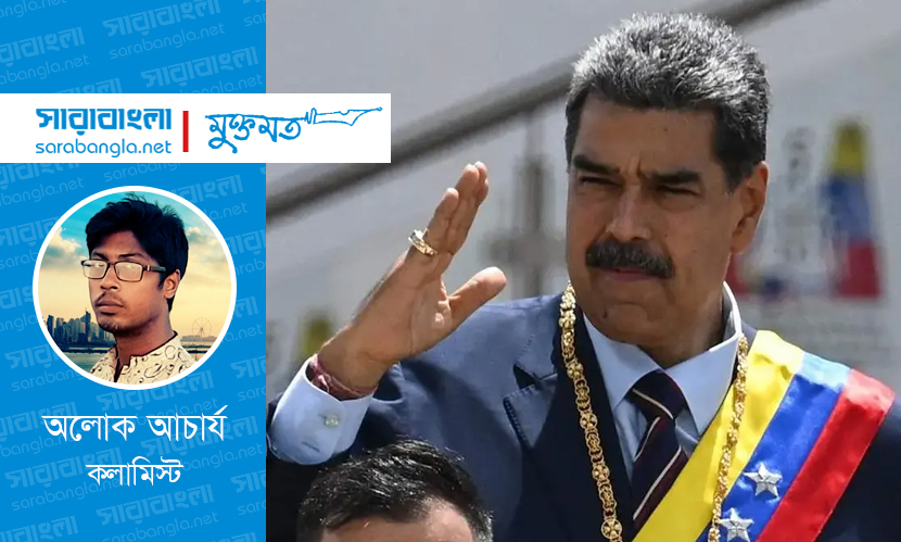 কি ঘটবে মাদুরোর ভাগ্যে!